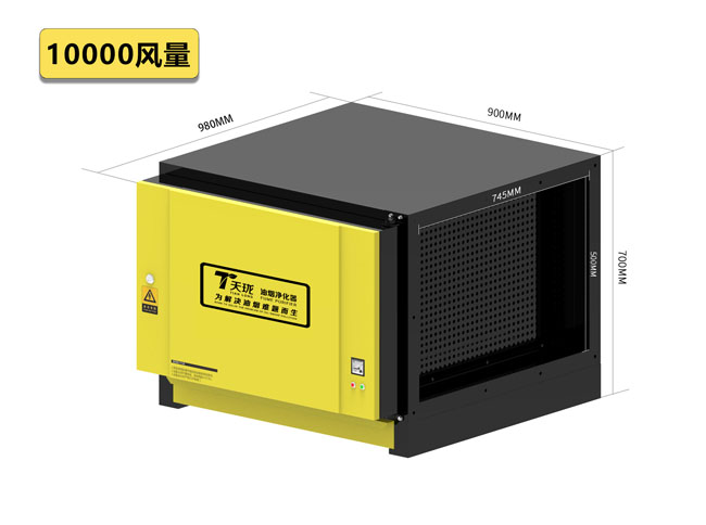 天瓏靜電<a href=http://www.xzhdsw.com/ target=_blank class=infotextkey>油煙凈化器</a>